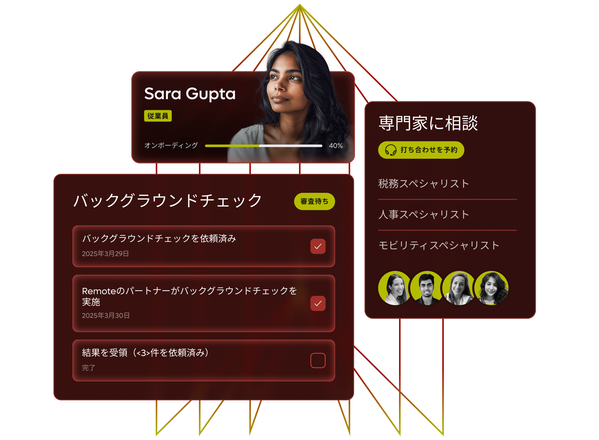 global-hr-scale-services-hero_japanese@2x